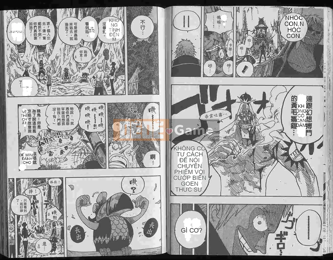 Một miếng Chương 025