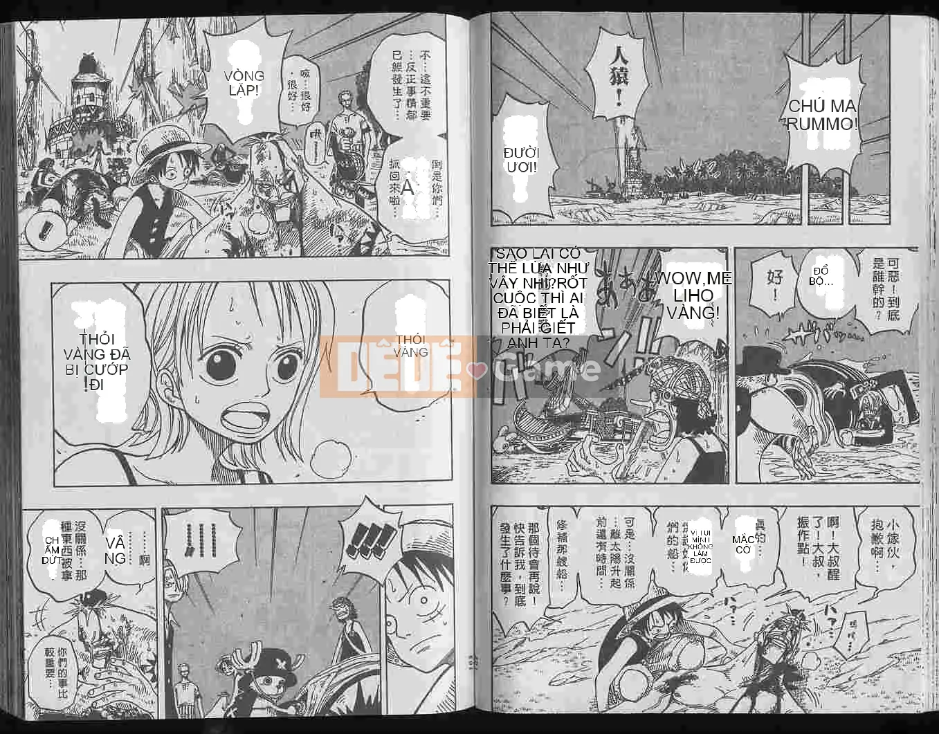 Một miếng Chương 025