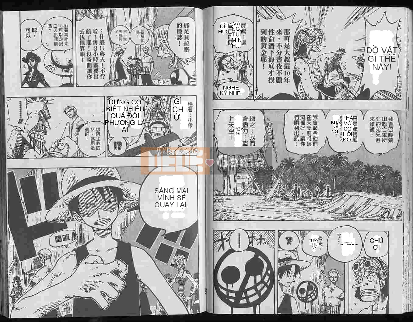 Một miếng Chương 025