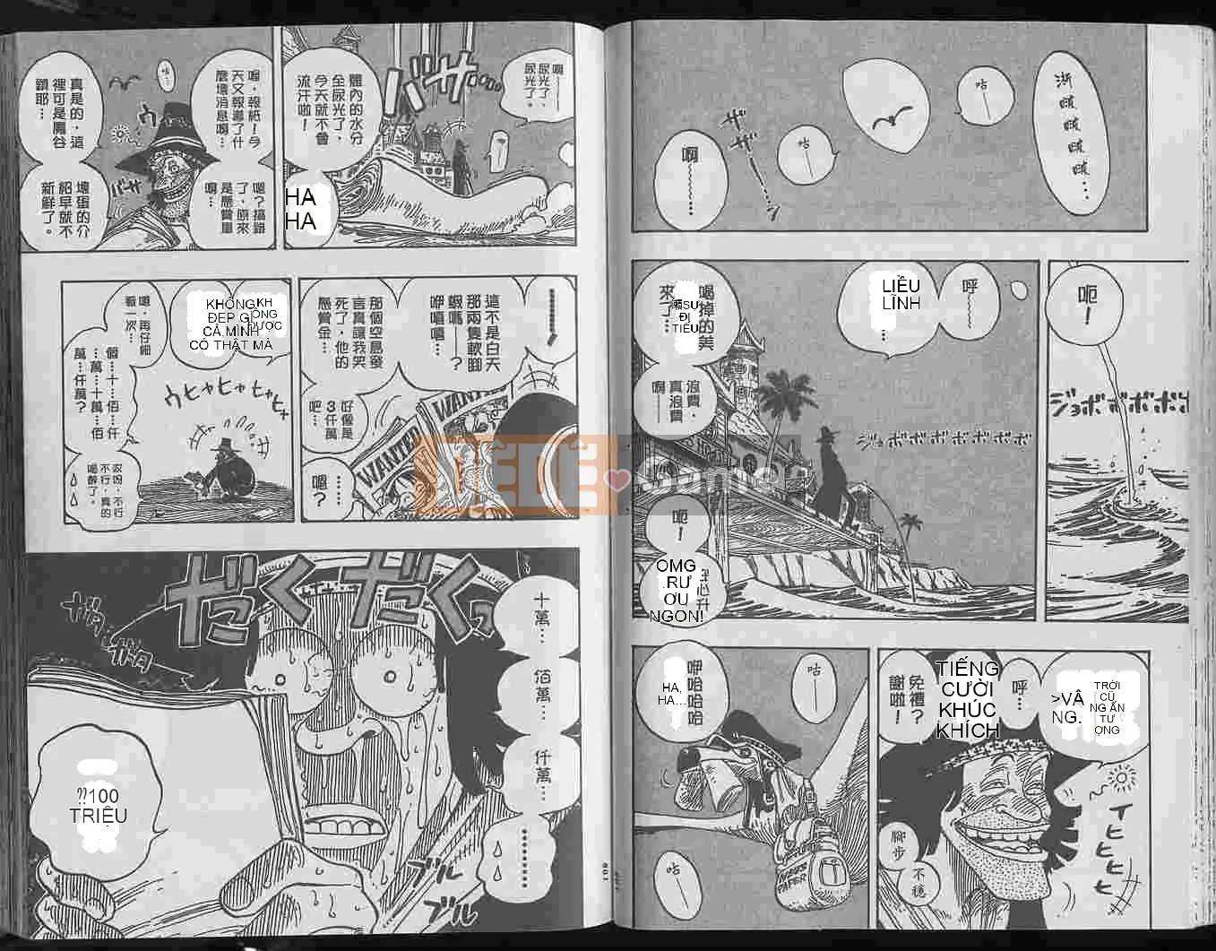 Một miếng Chương 025