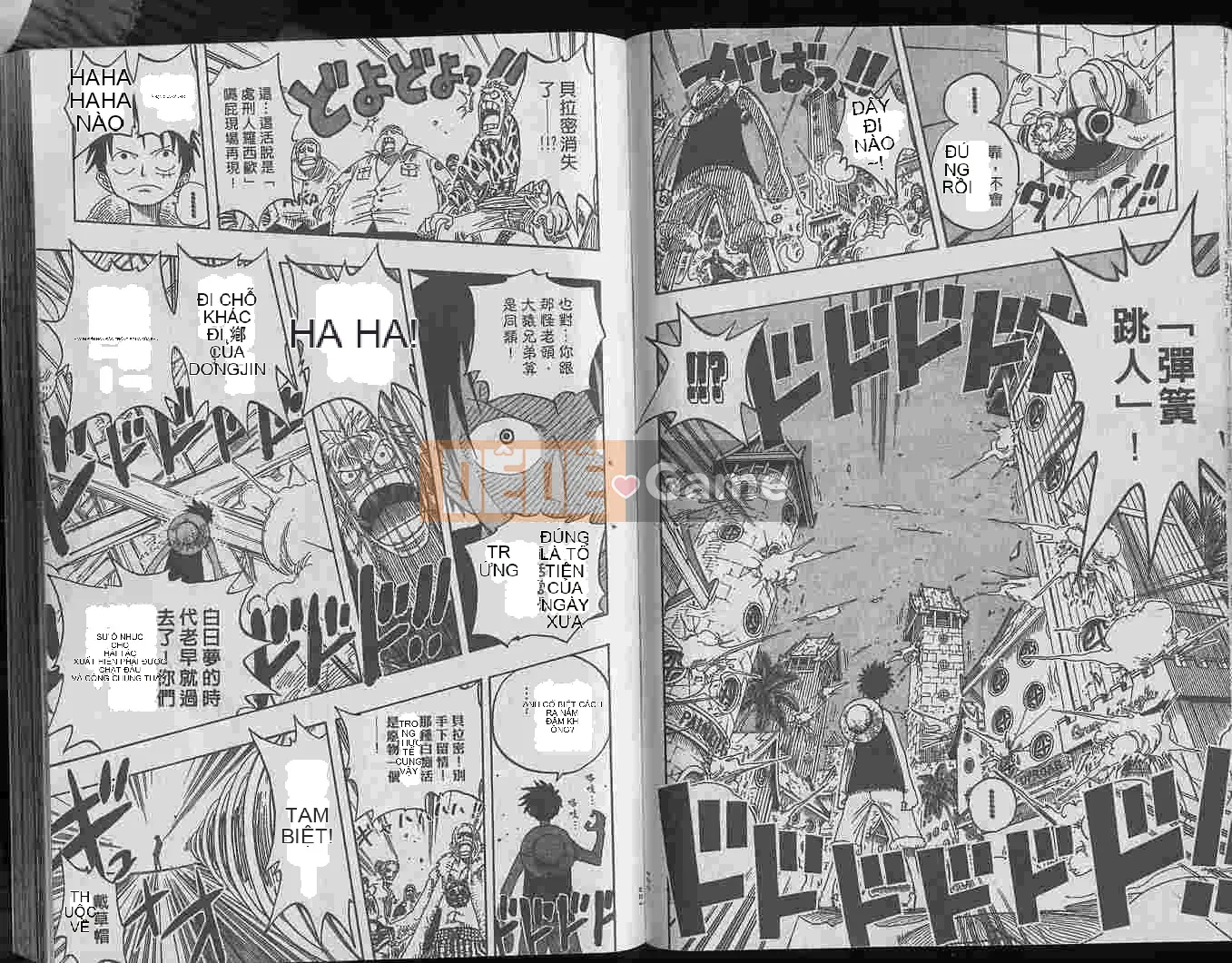 Một miếng Chương 025