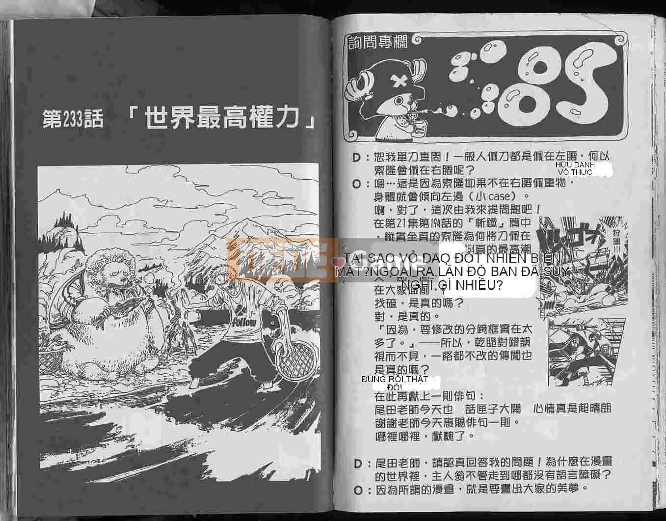 Một miếng Chương 025