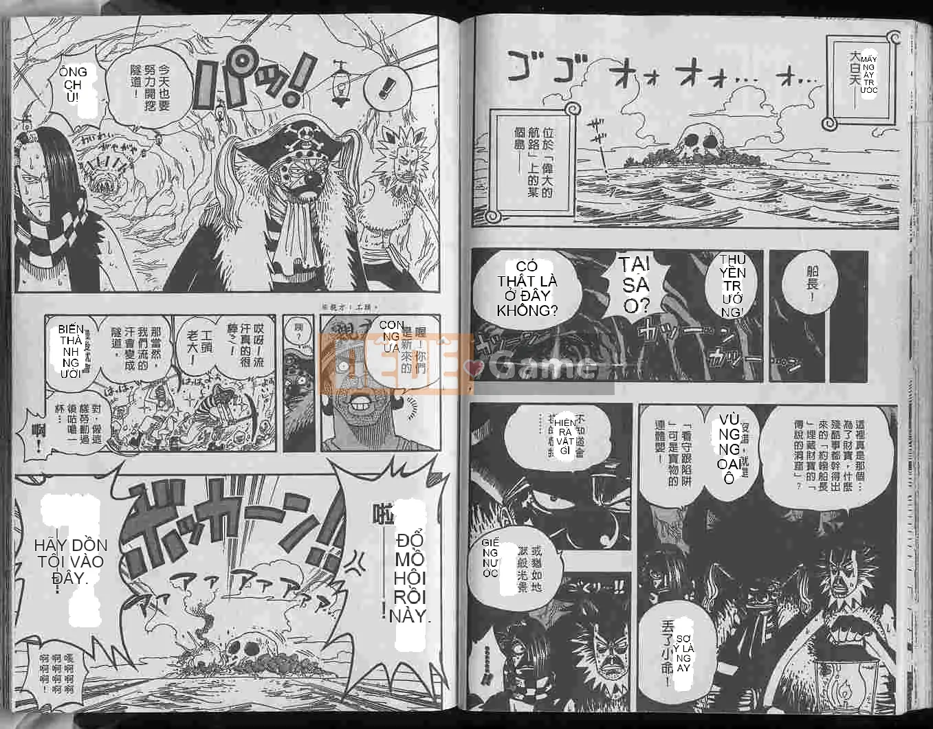 Một miếng Chương 025