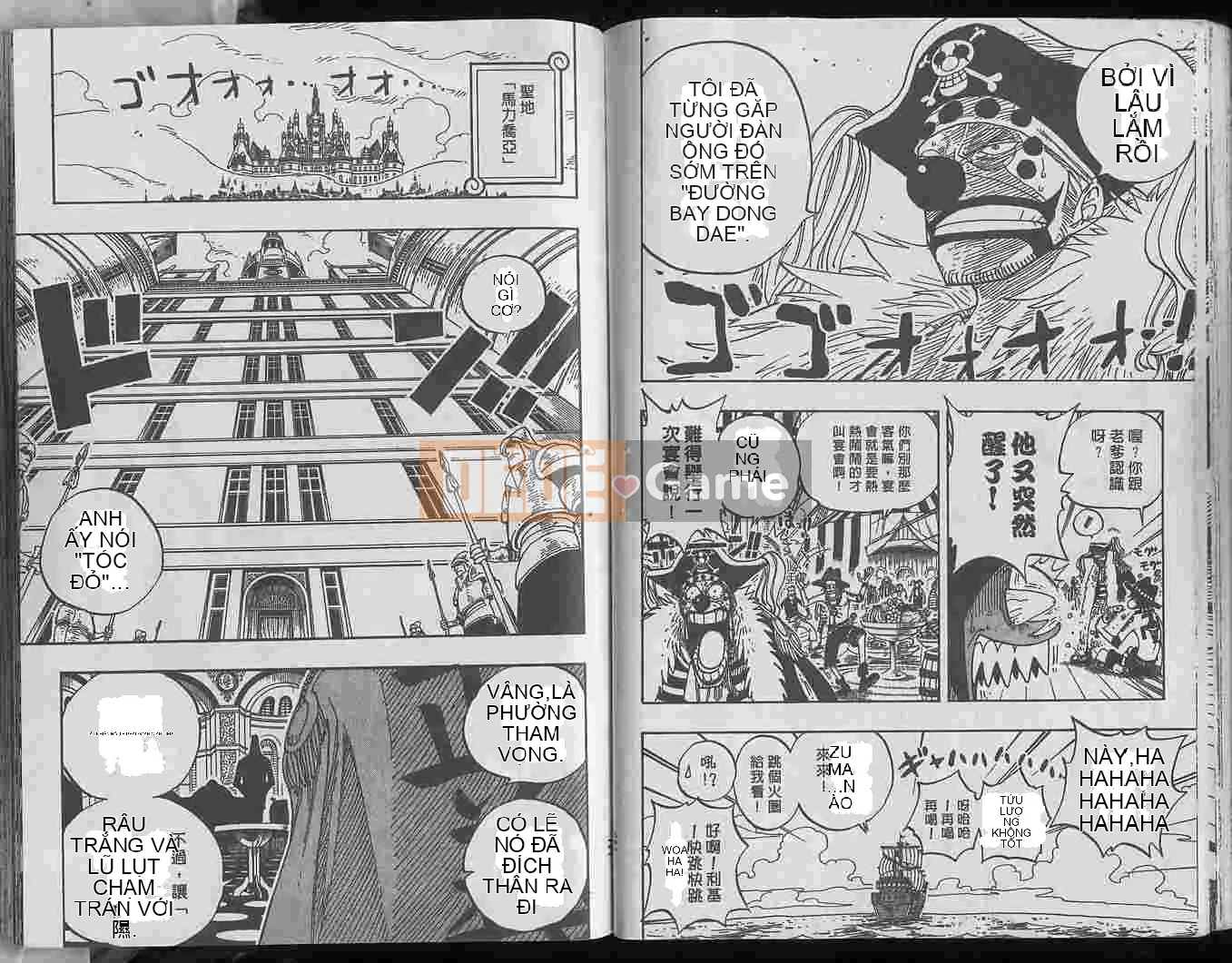 Một miếng Chương 025