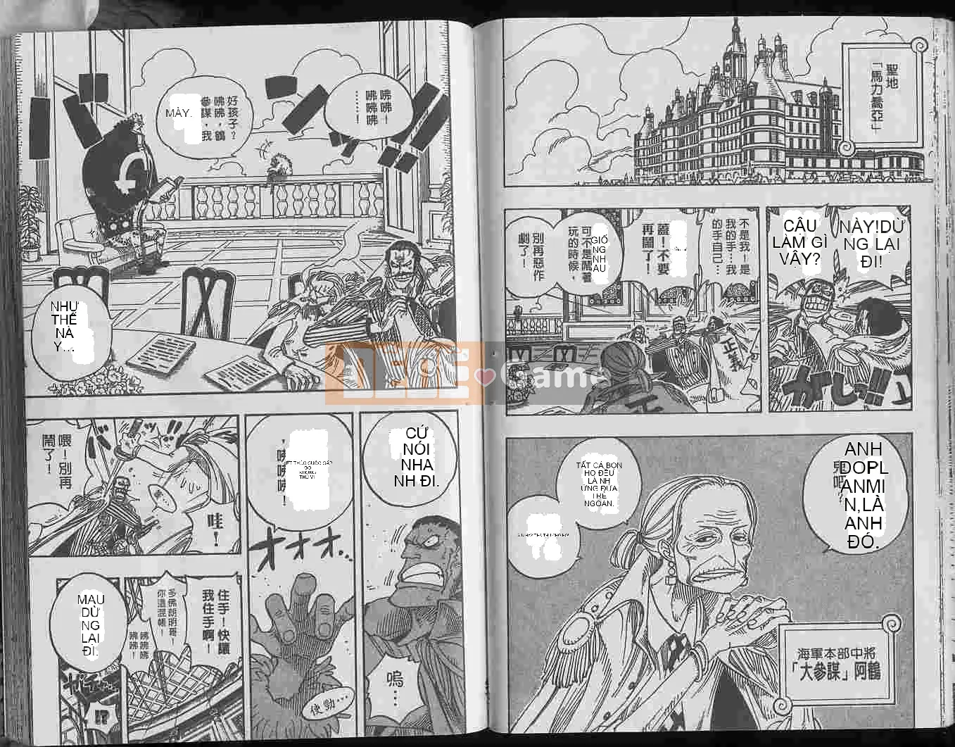 Một miếng Chương 025