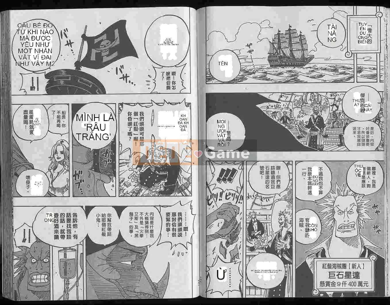 Một miếng Chương 025