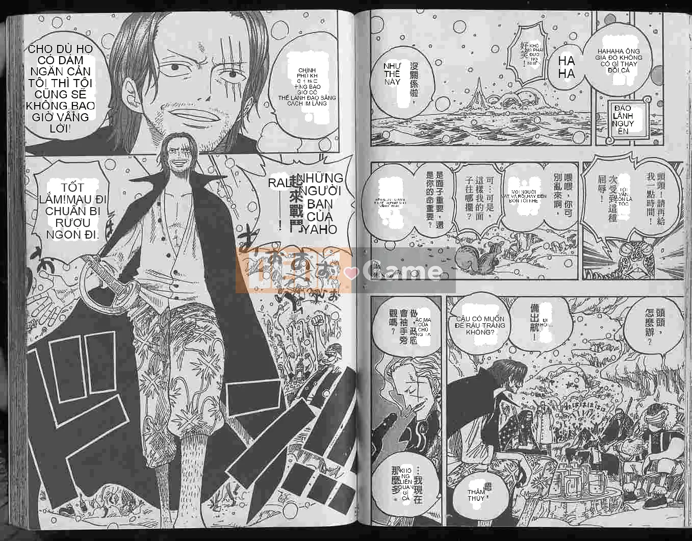 Một miếng Chương 025