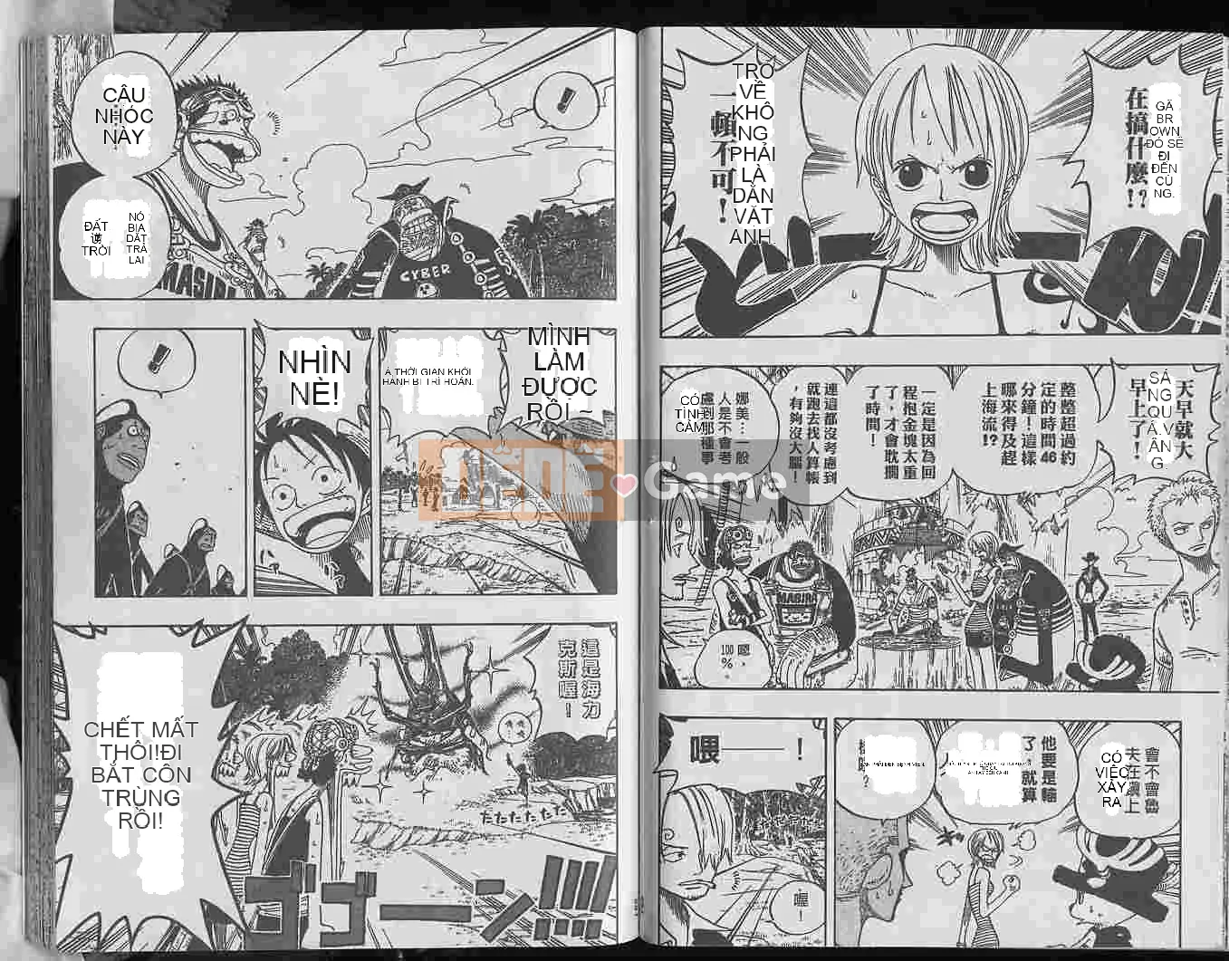 Một miếng Chương 025