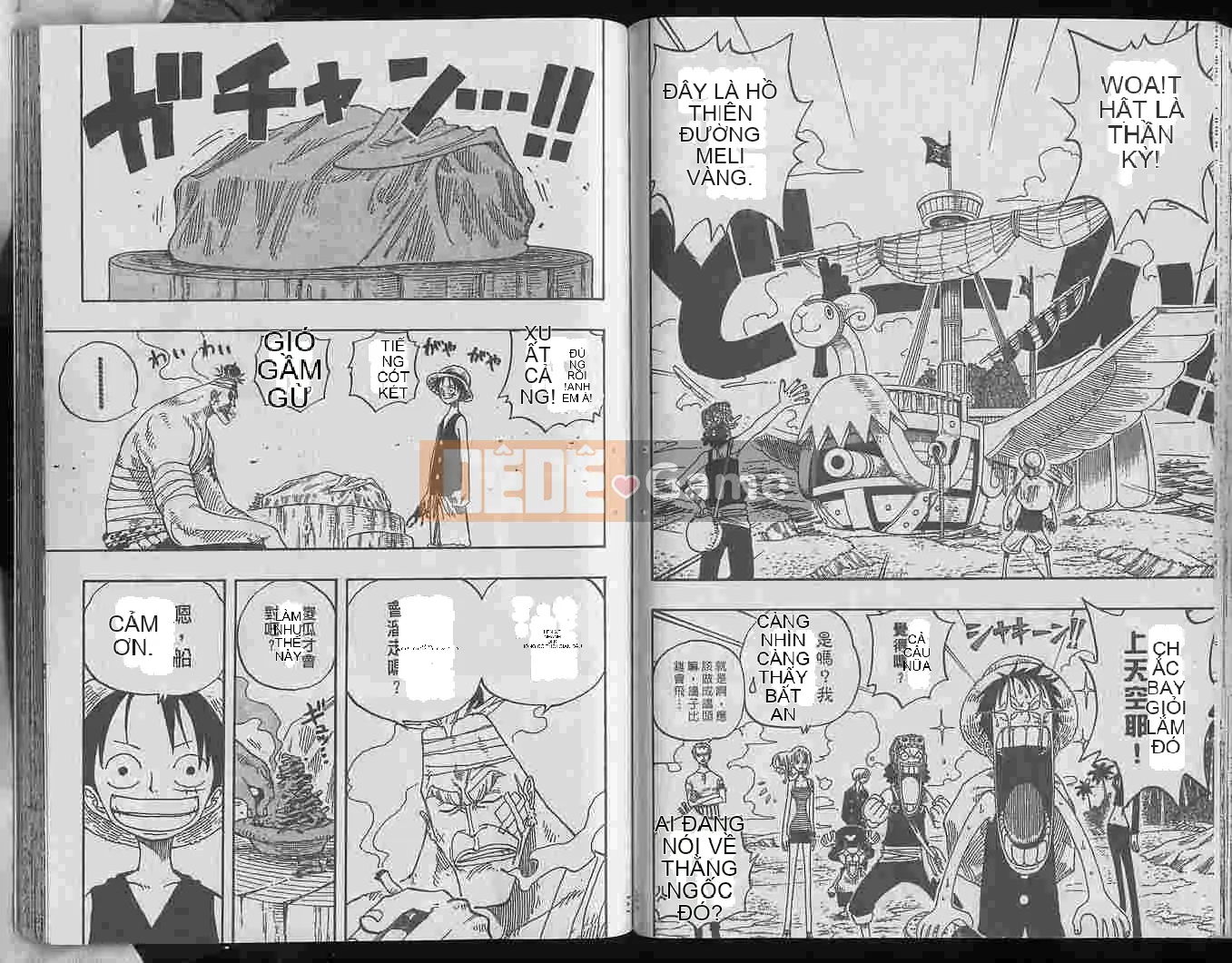 Một miếng Chương 025