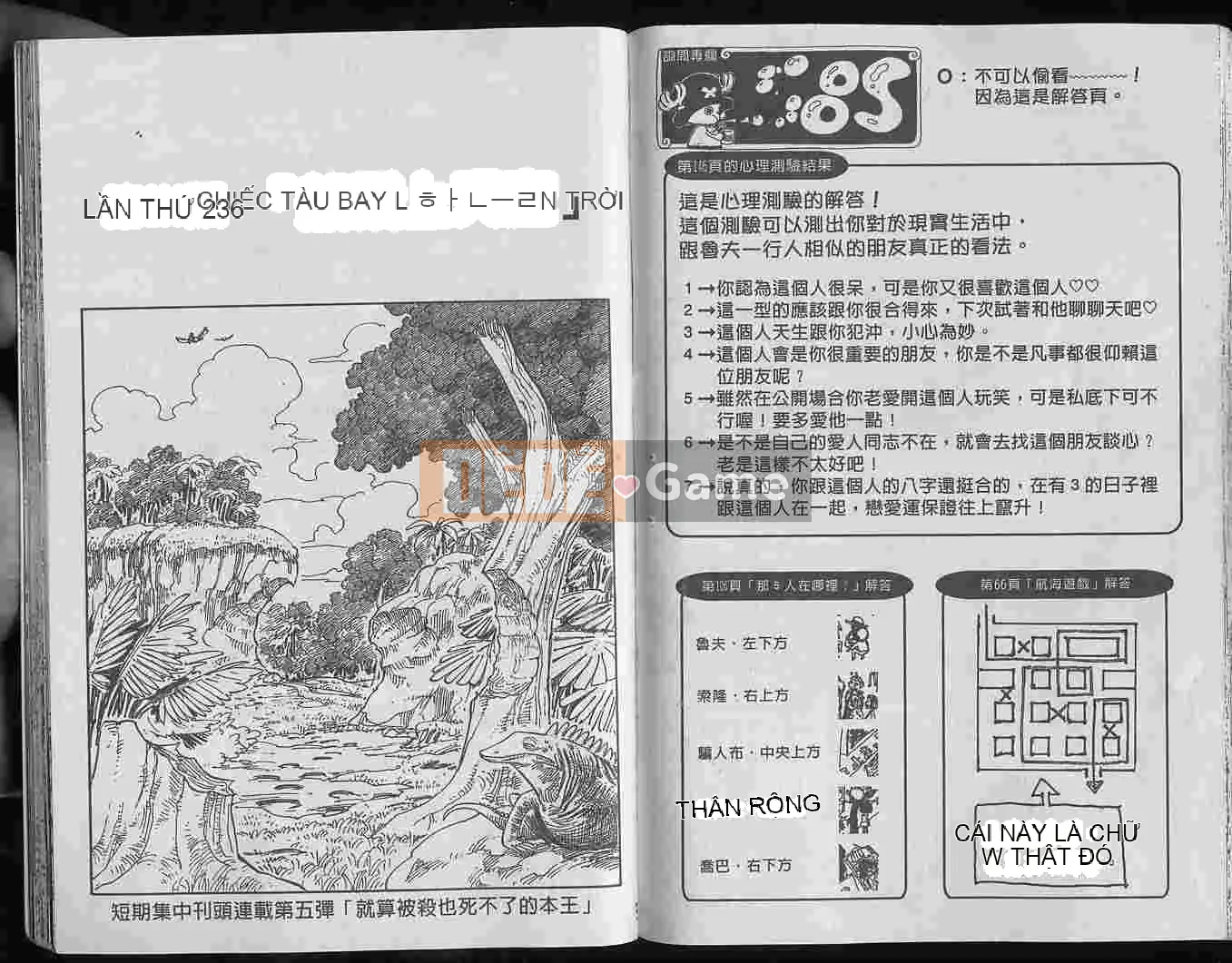 Một miếng Chương 025