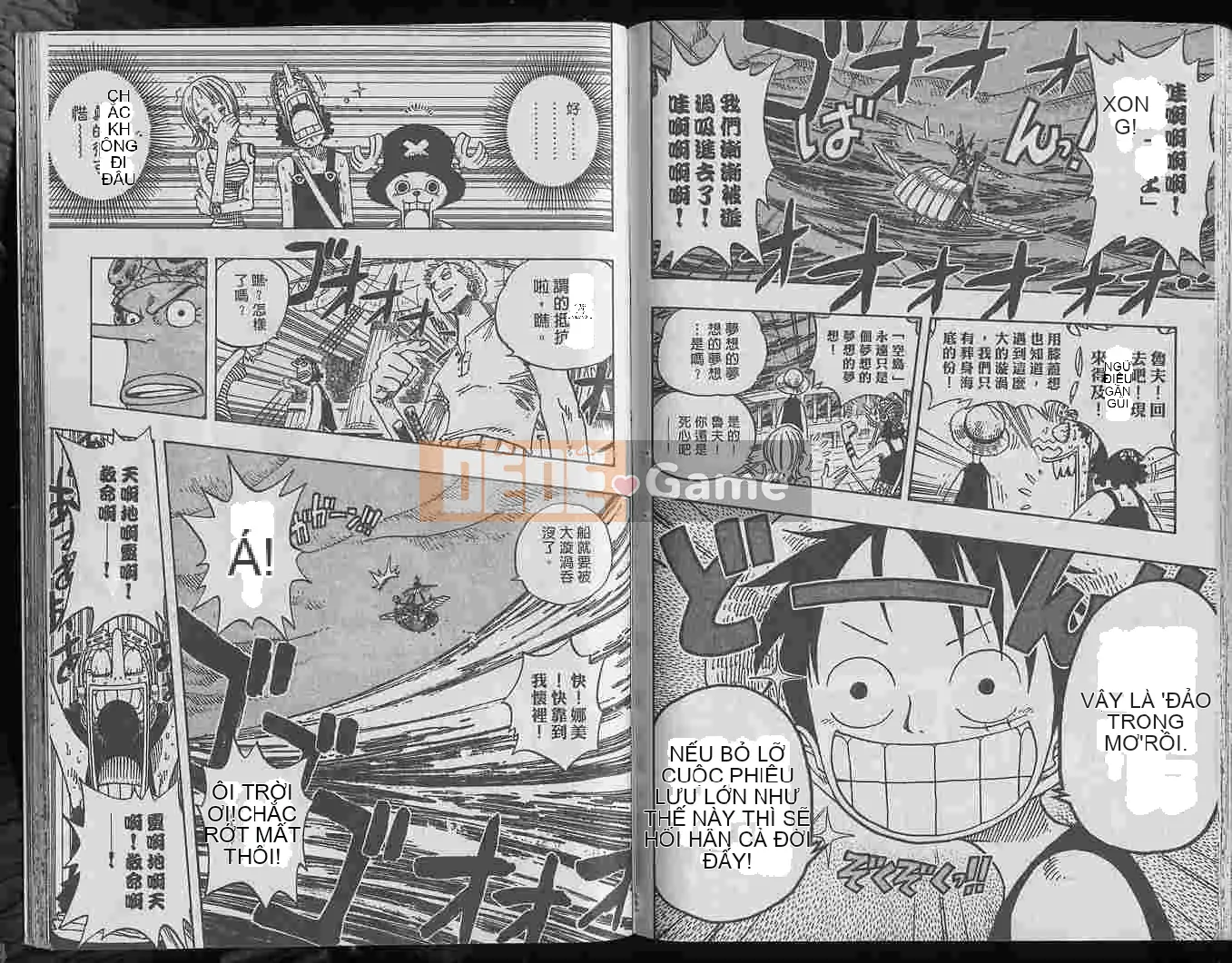 Một miếng Chương 025