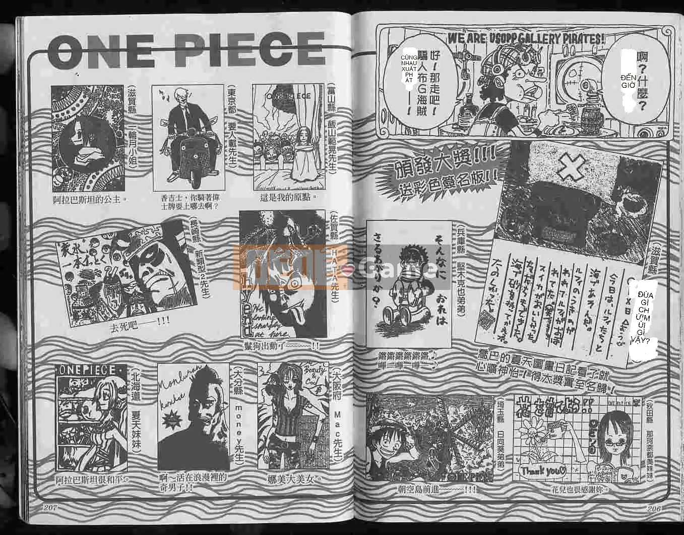 Một miếng Chương 025