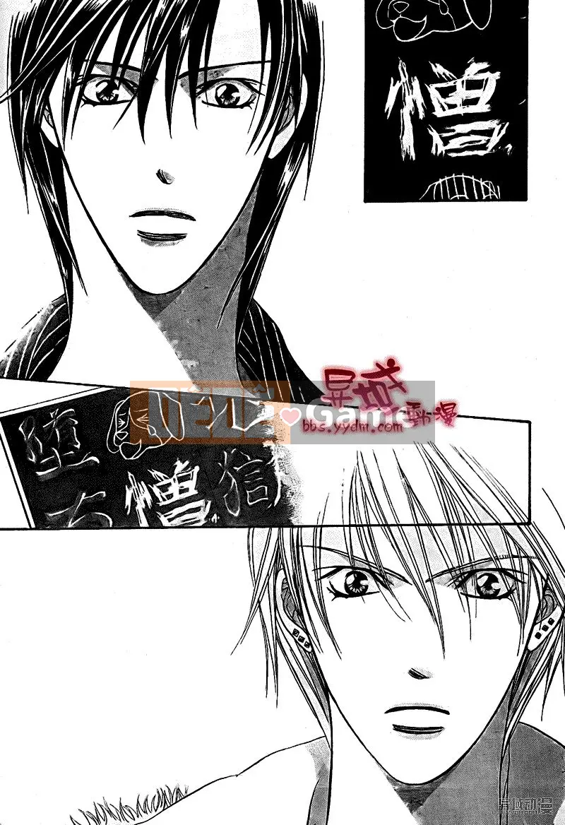 Thử thách tuyệt đẹp Chương 145