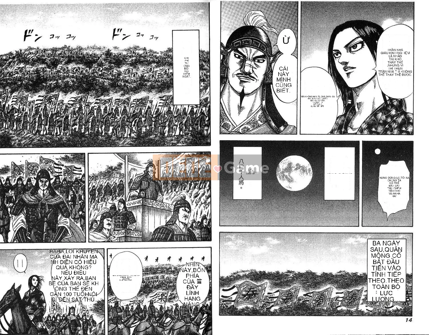 Vua của thế giới Chương 019