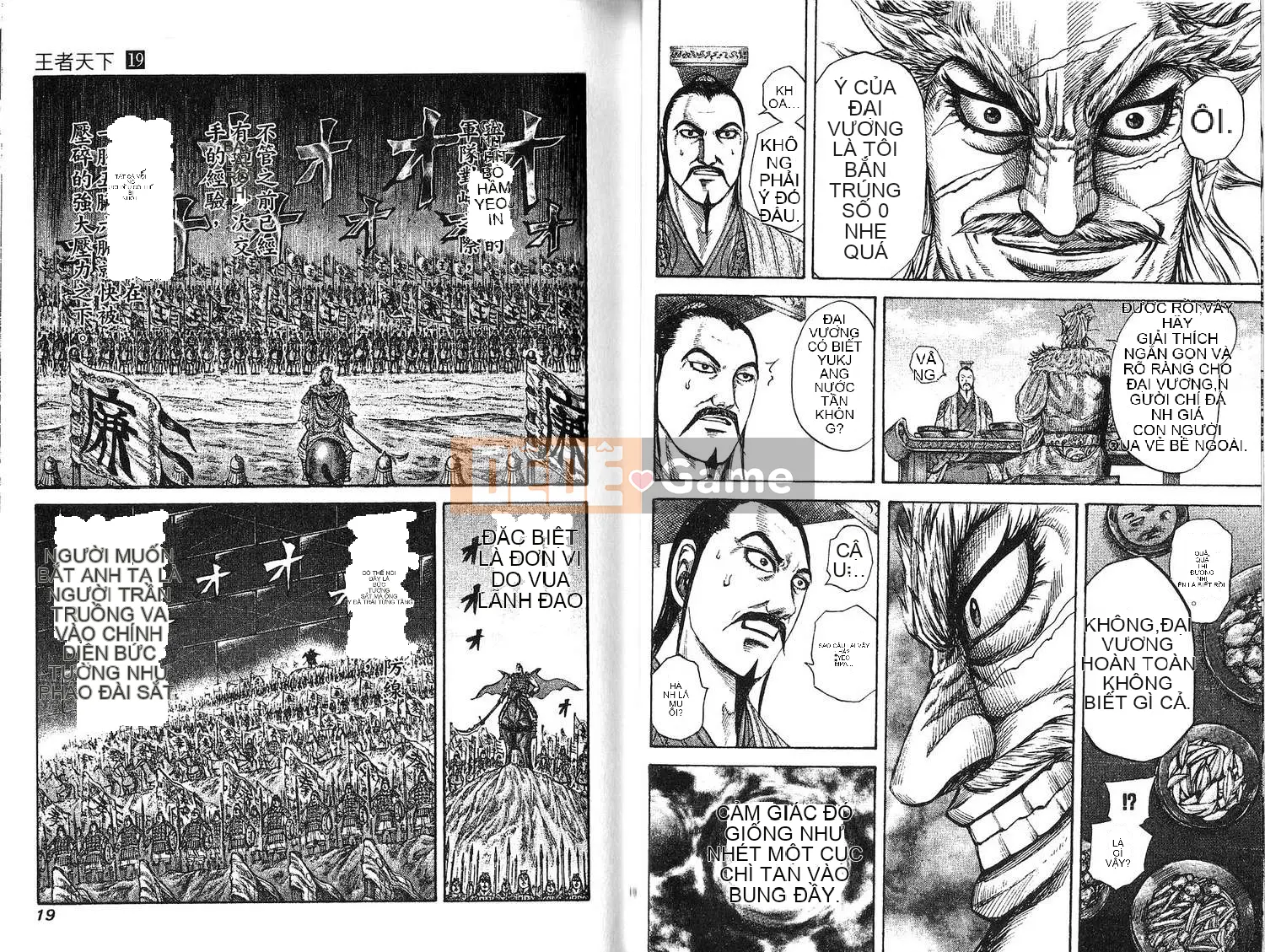 Vua của thế giới Chương 019