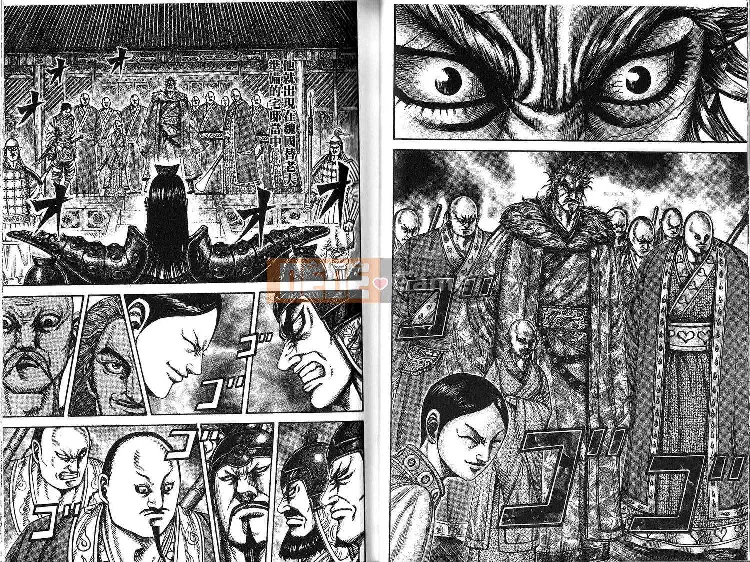 Vua của thế giới Chương 019