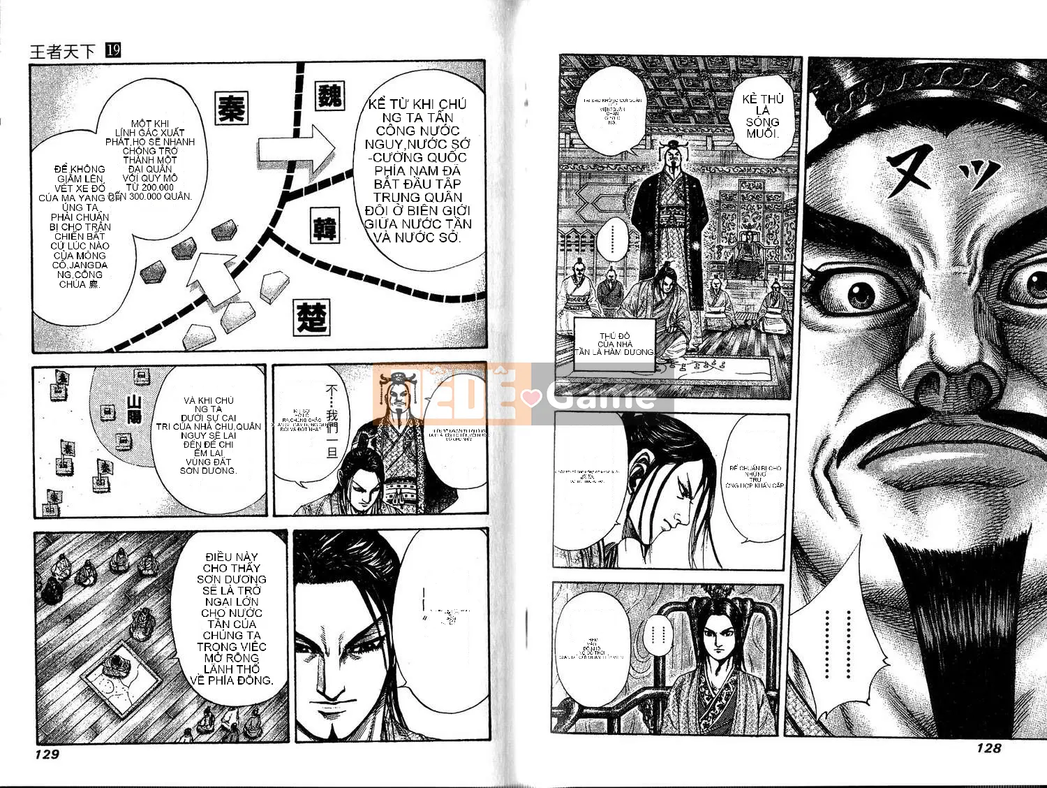 Vua của thế giới Chương 019