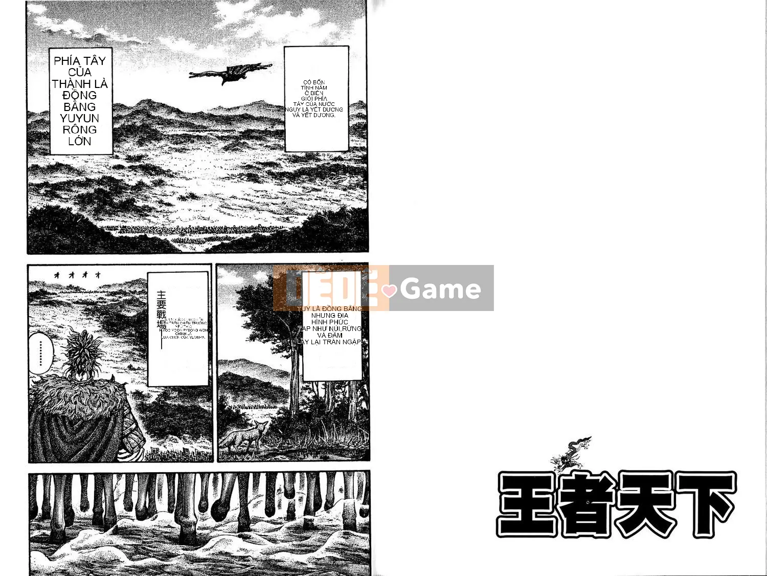 Vua của thế giới Chương 019