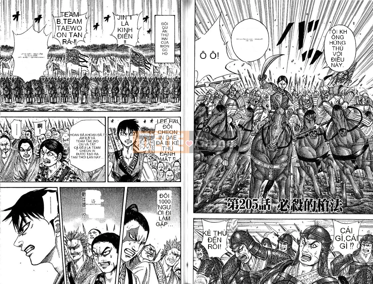 Vua của thế giới Chương 019