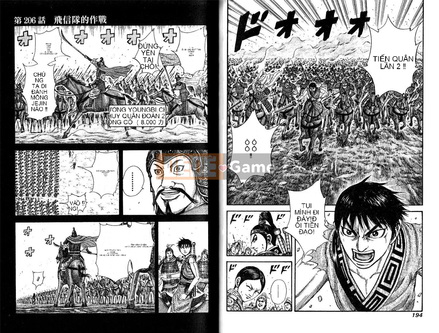 Vua của thế giới Chương 019