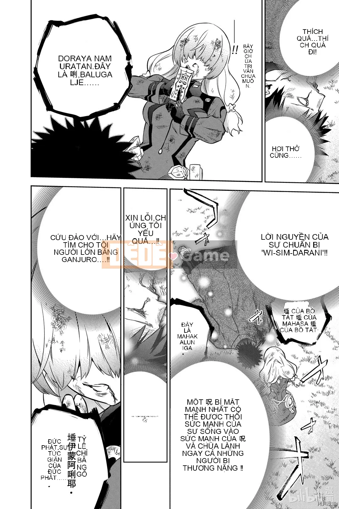 Hai ngôi sao onmyoji Chương 091