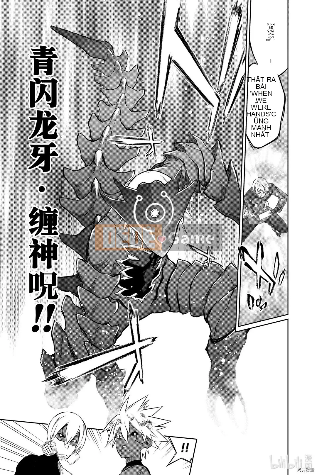 Hai ngôi sao onmyoji Chương 091