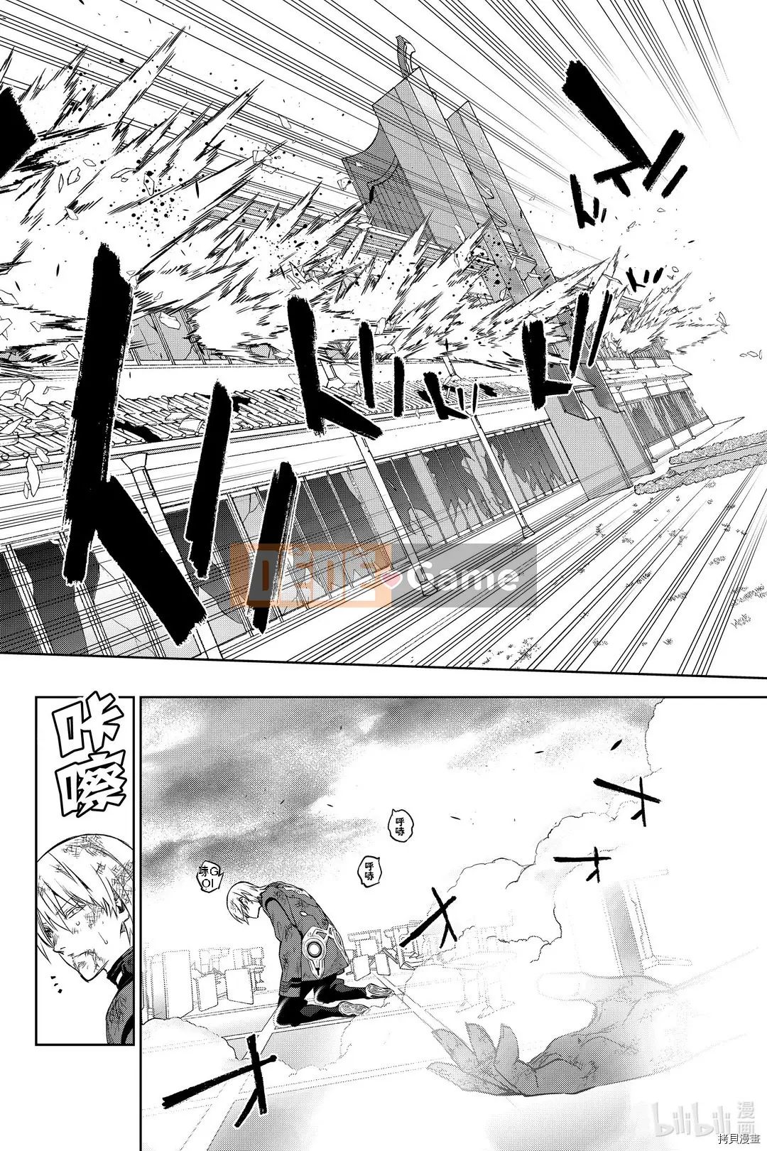 Hai ngôi sao onmyoji Chương 091