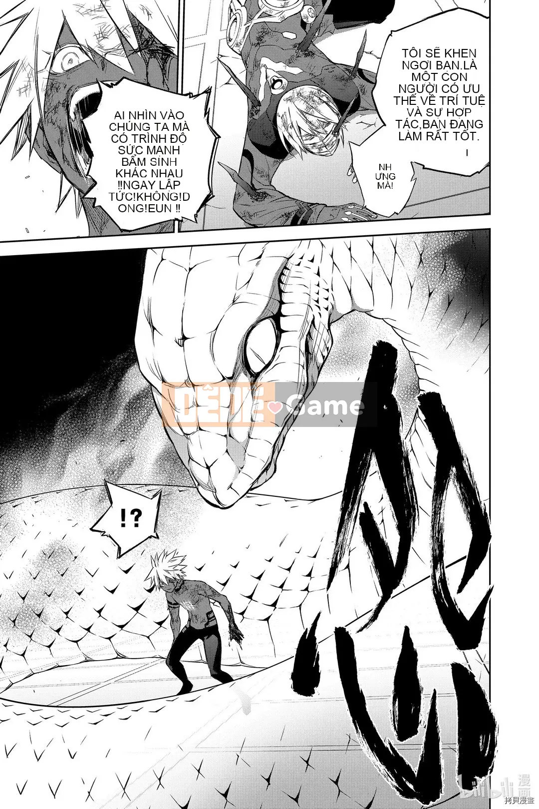 Hai ngôi sao onmyoji Chương 091