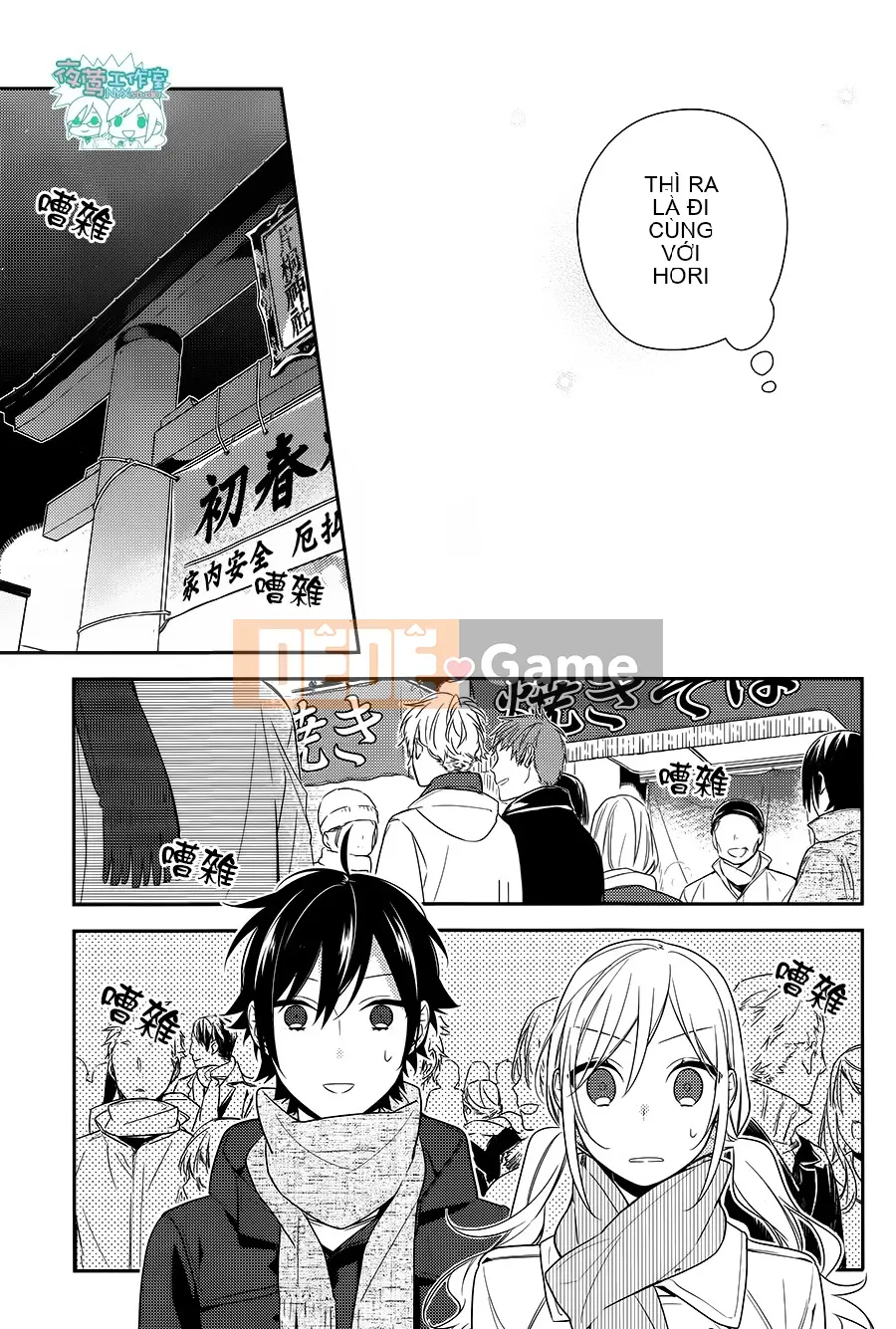 Làng Horiyomiya Chương 064