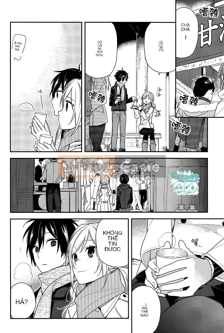 Làng Horiyomiya Chương 064