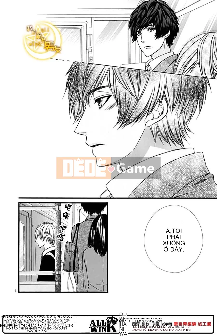 Bạn trai của tôi Chương 075