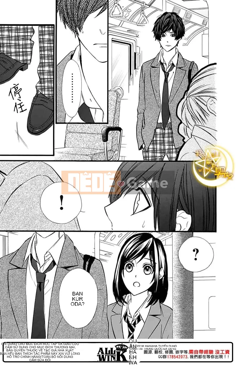 Bạn trai của tôi Chương 075