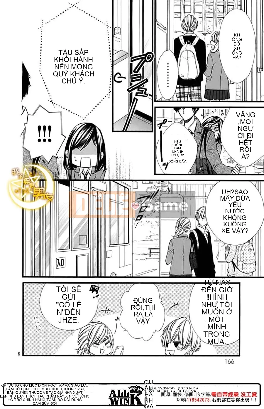 Bạn trai của tôi Chương 075