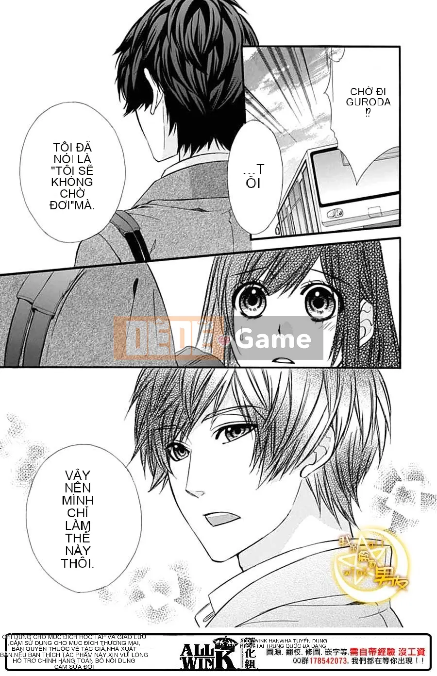 Bạn trai của tôi Chương 075