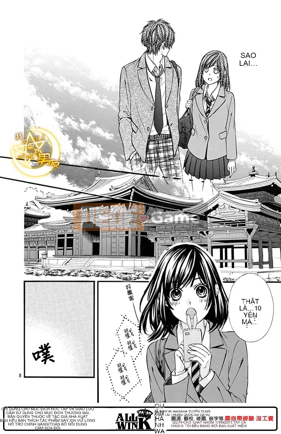 Bạn trai của tôi Chương 075