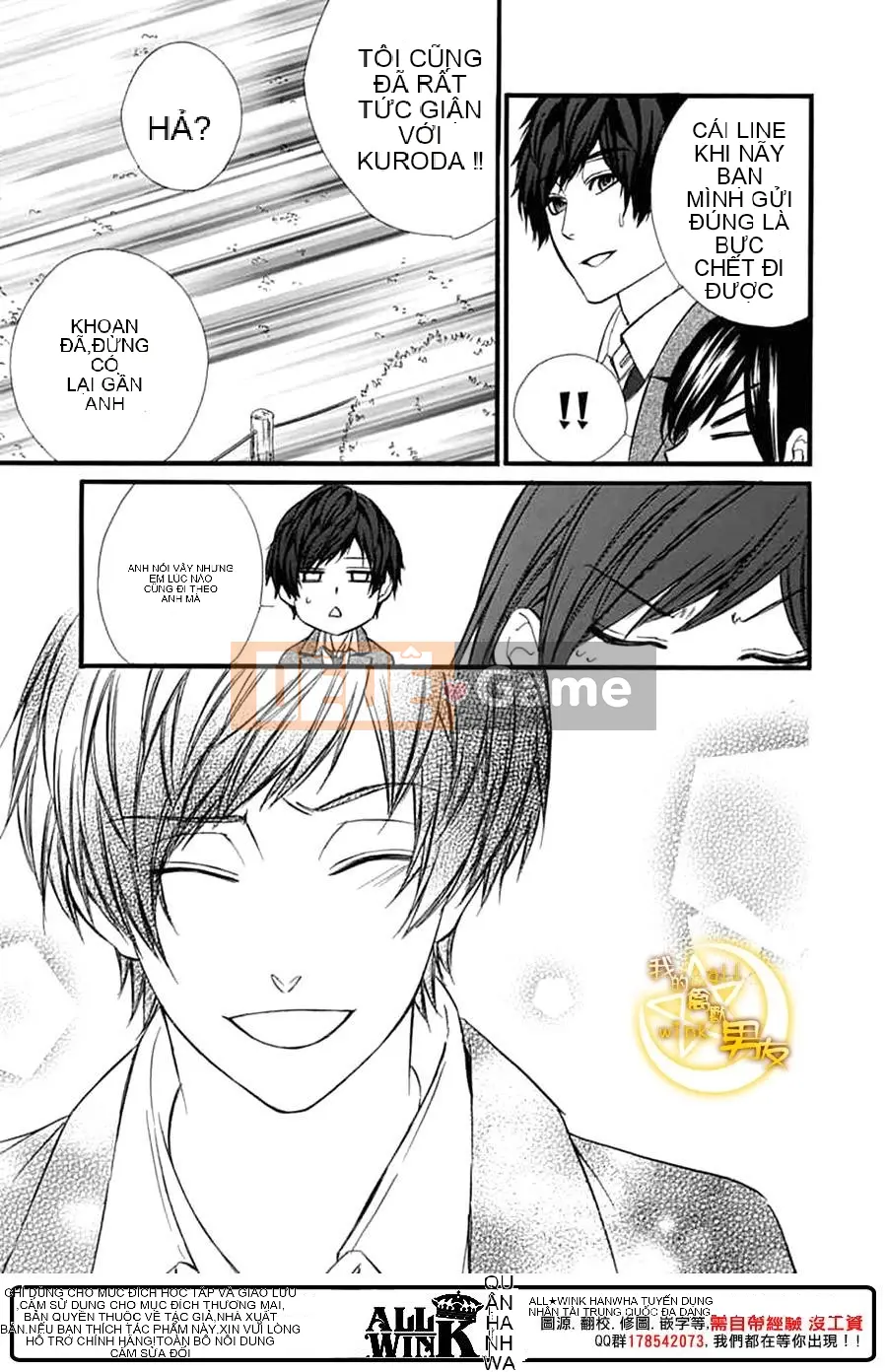 Bạn trai của tôi Chương 075