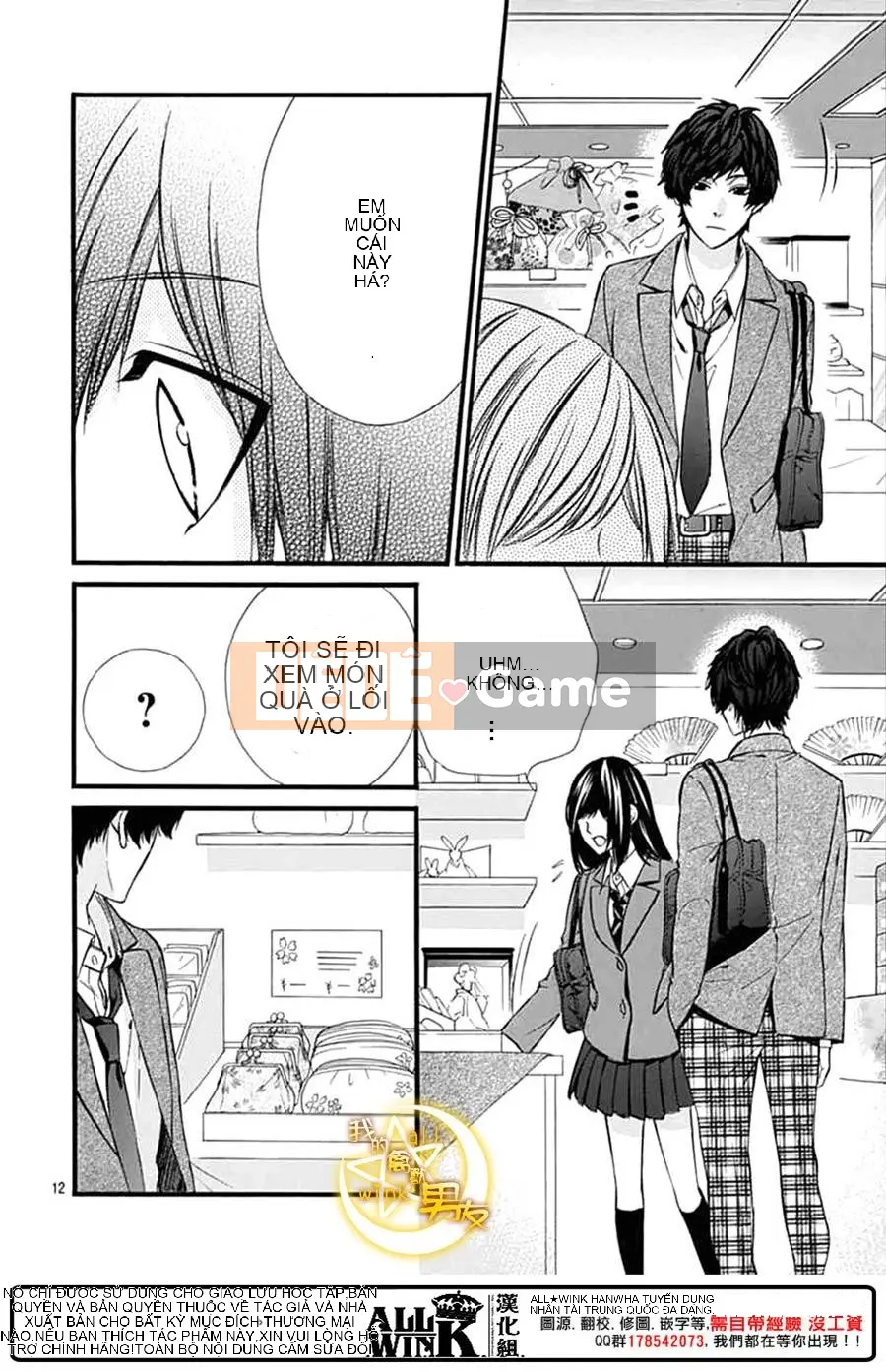 Bạn trai của tôi Chương 075