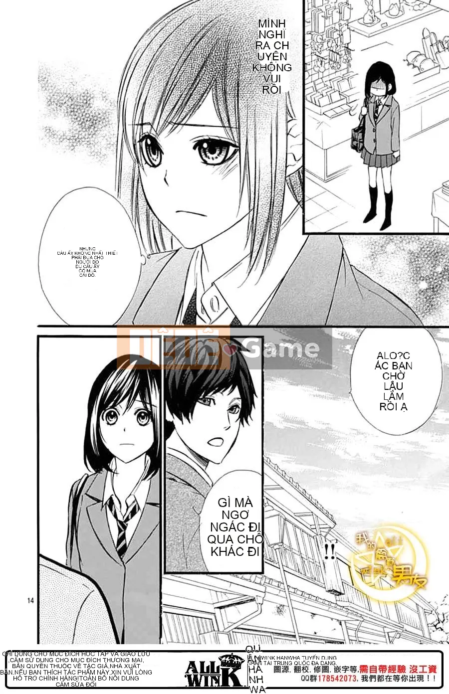 Bạn trai của tôi Chương 075