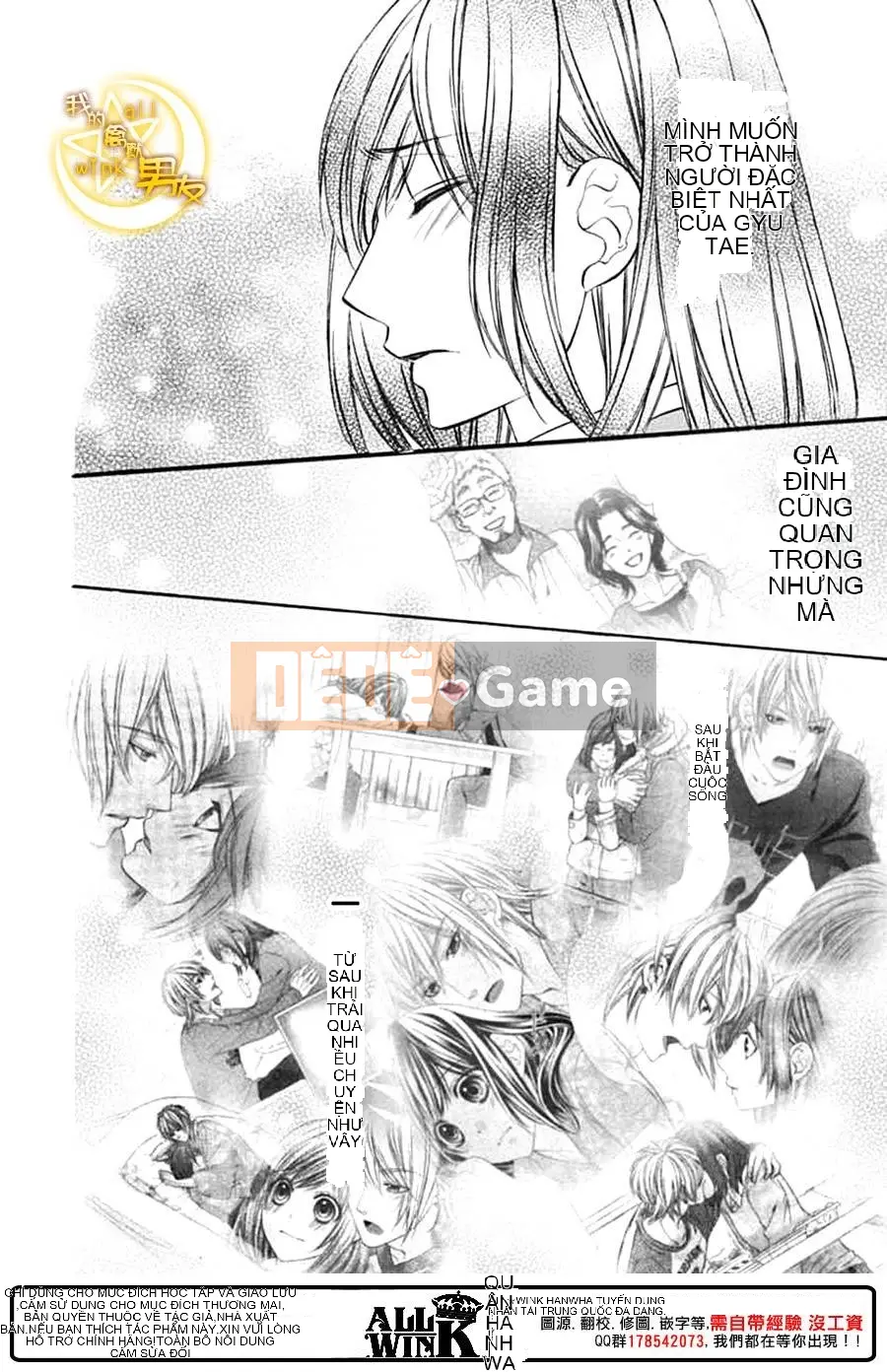 Bạn trai của tôi Chương 075