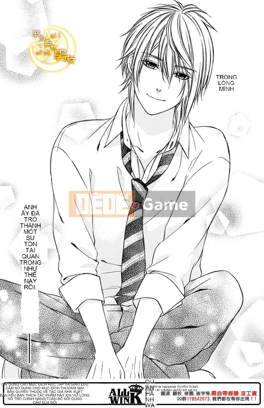 Bạn trai của tôi Chương 075