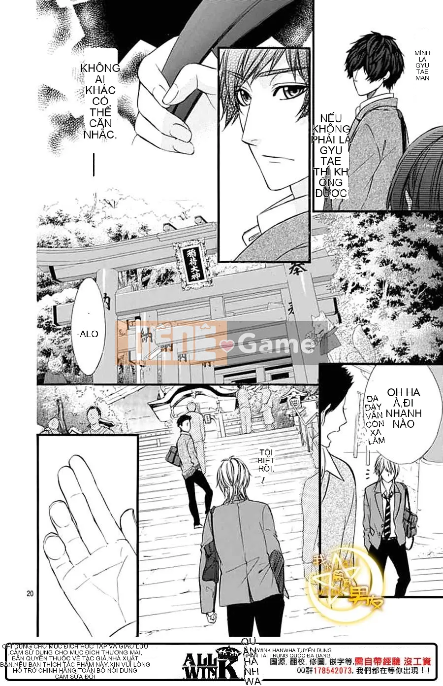 Bạn trai của tôi Chương 075