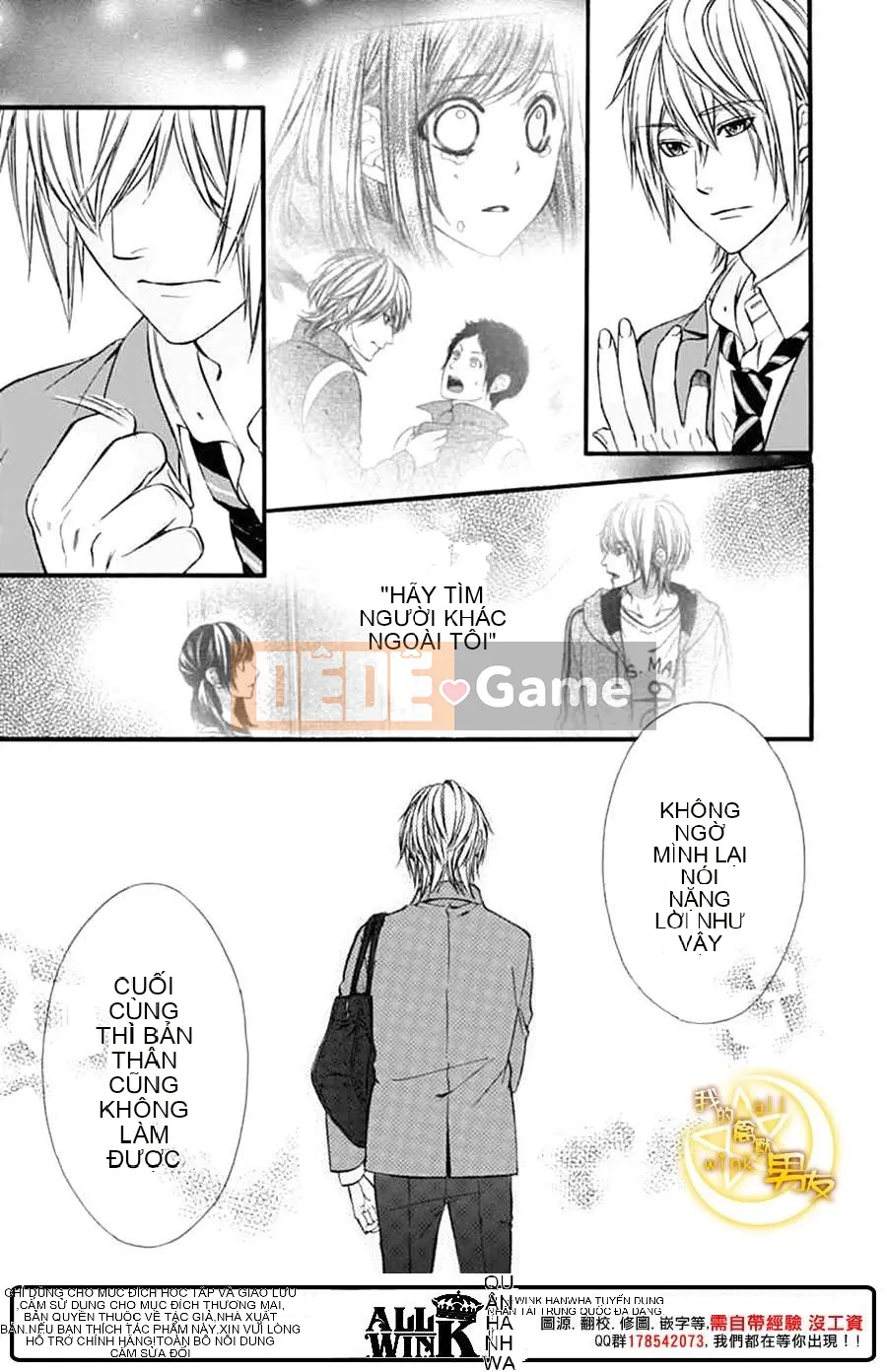 Bạn trai của tôi Chương 075