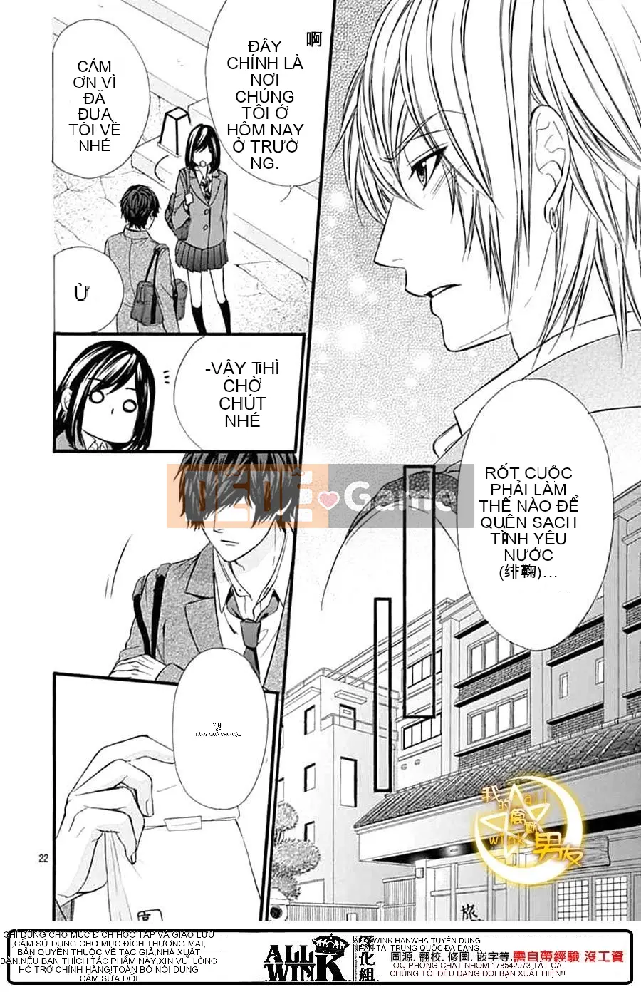 Bạn trai của tôi Chương 075