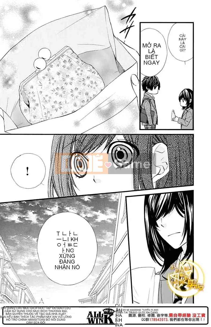 Bạn trai của tôi Chương 075