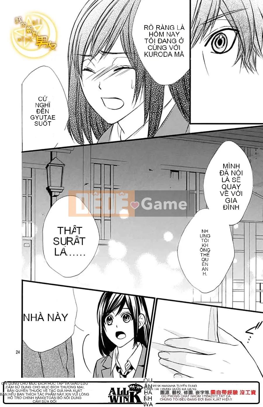 Bạn trai của tôi Chương 075