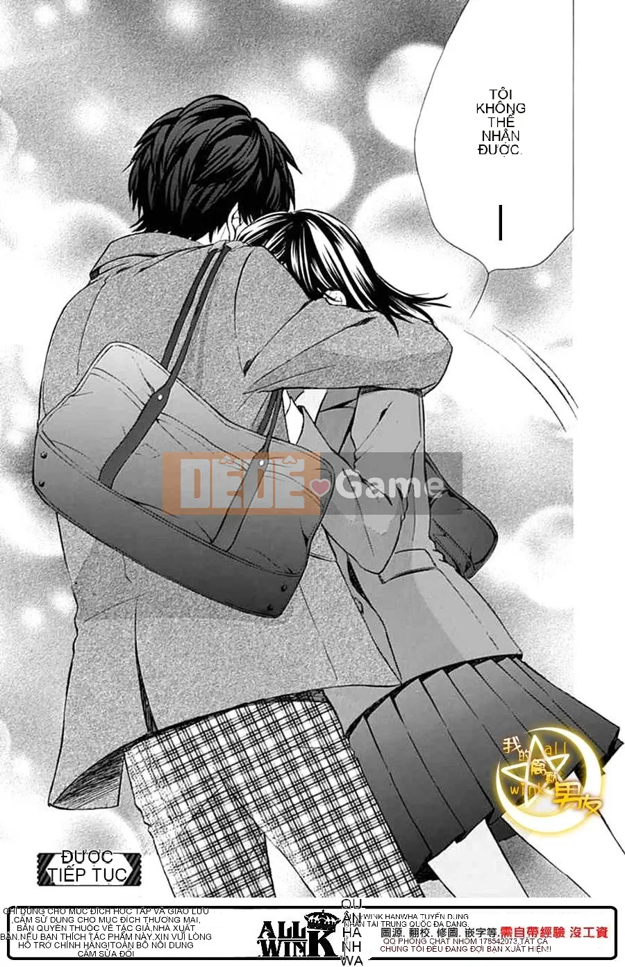 Bạn trai của tôi Chương 075