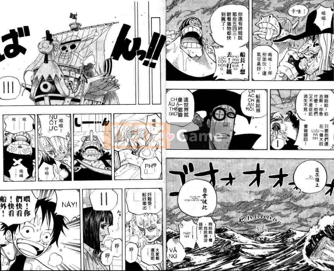 Một miếng Chương 026