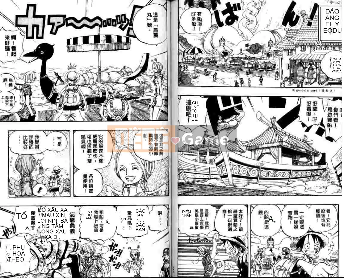 Một miếng Chương 026