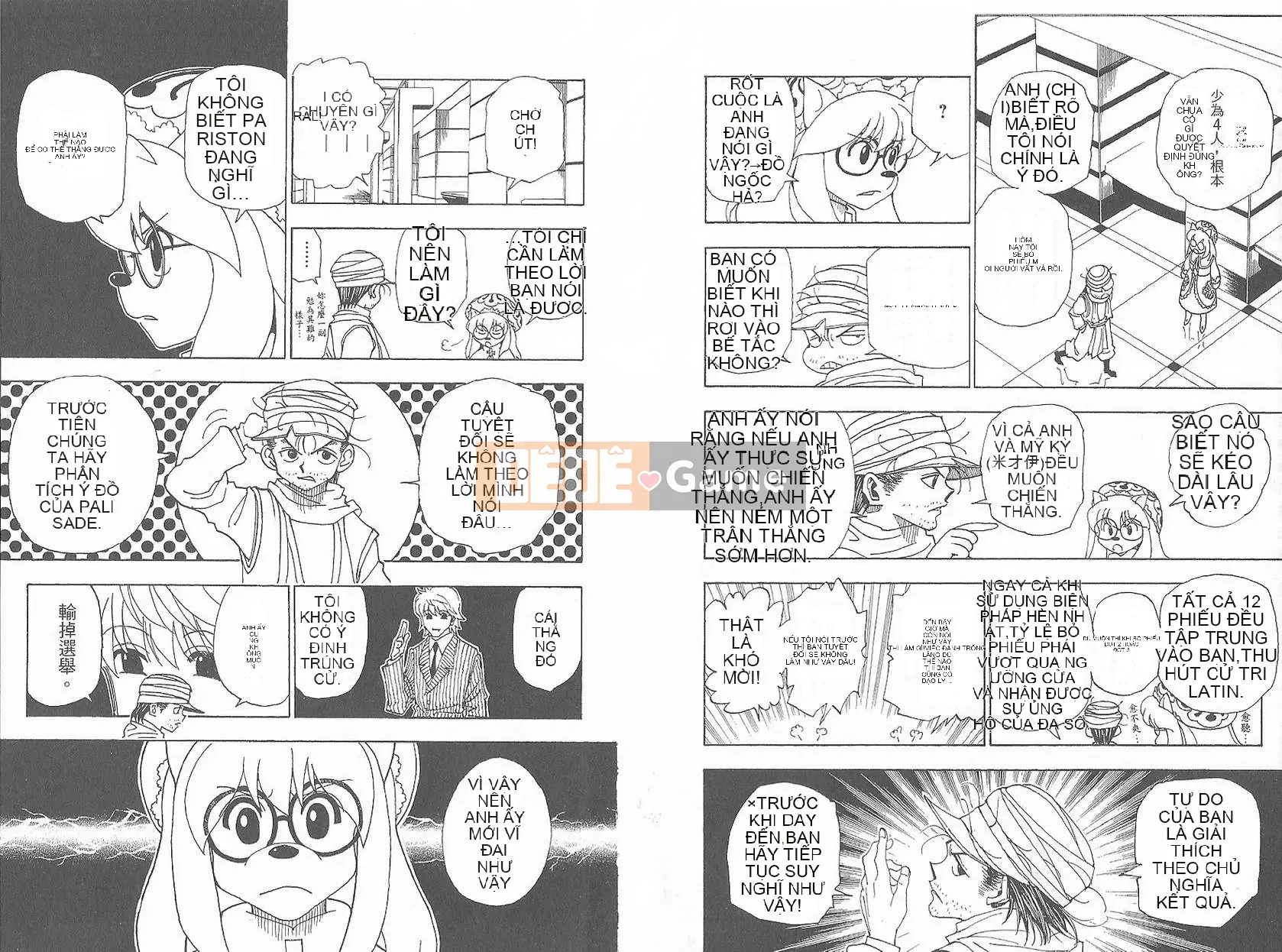 Thợ săn toàn thời gian Chương 032