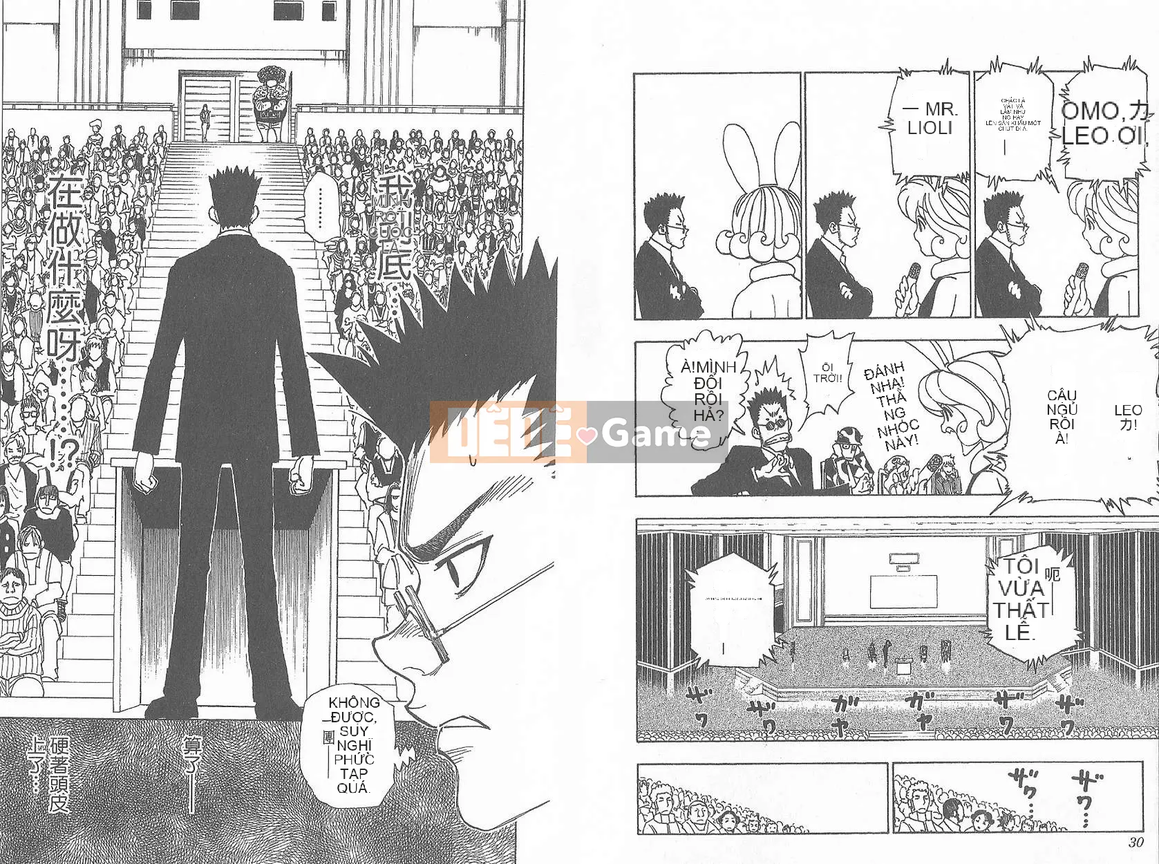 Thợ săn toàn thời gian Chương 032